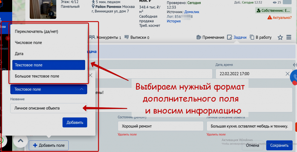 Создать обновление. Одобрите или удалите отфильтрованные комментарии тик как убрать.